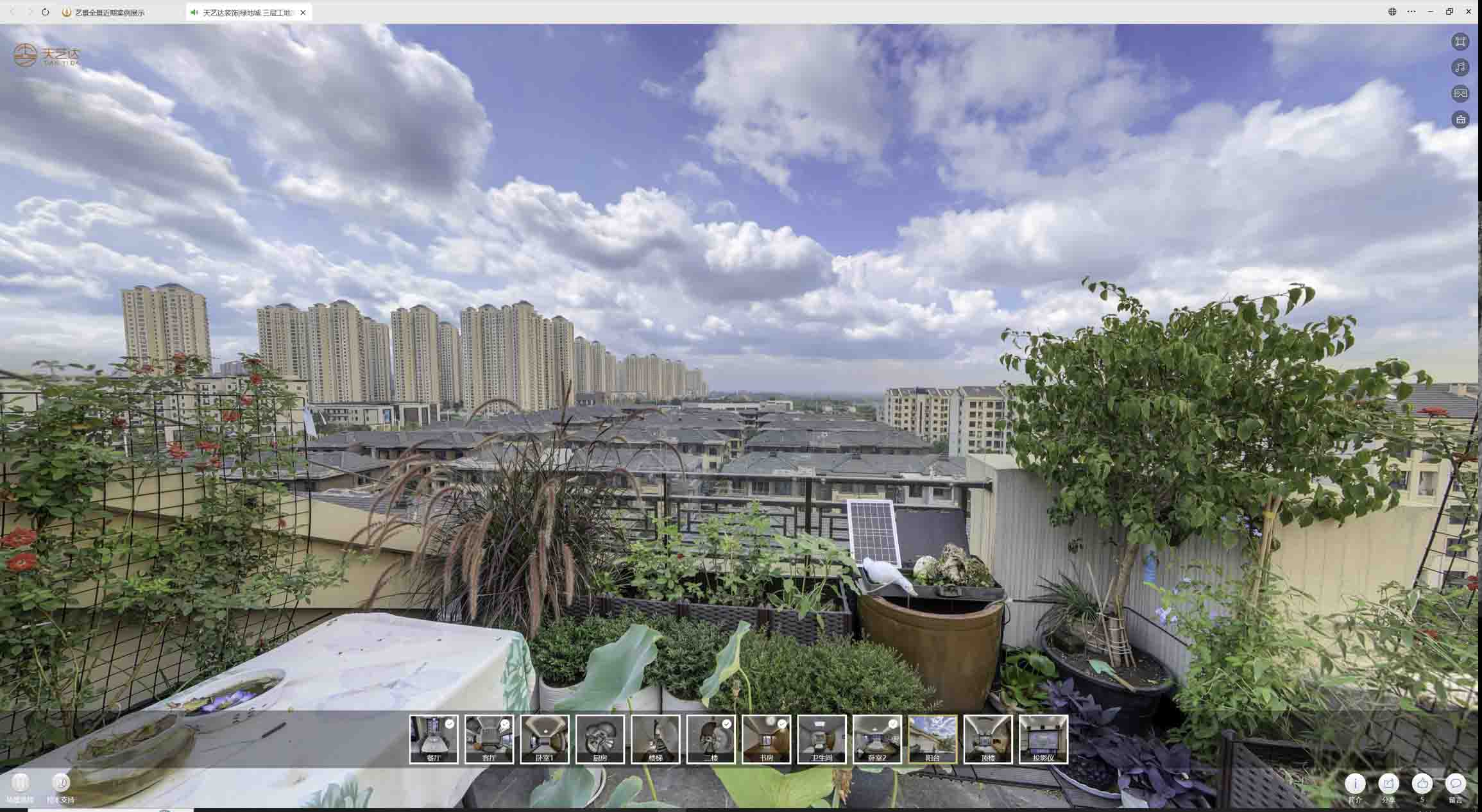 芒市喻德江陶瓷馆